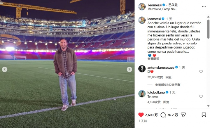 哈維炮轟拉波爾塔 梅西回歸失敗源于權力恐懼 哈維炮轟拉波爾塔 梅西回歸失敗源于權力恐懼