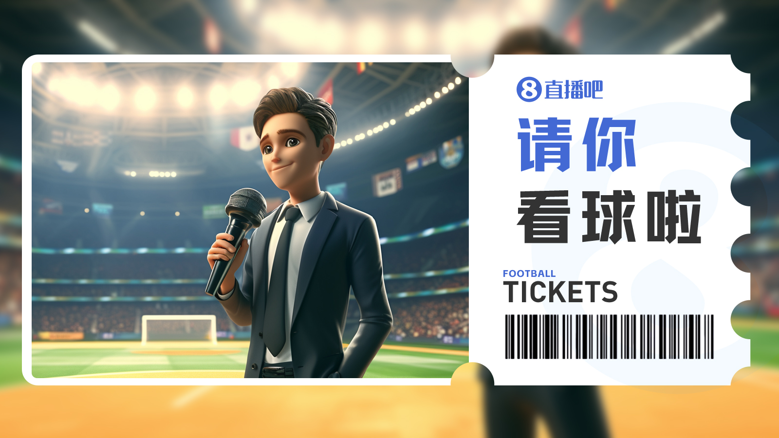 京津德比工體再戰(zhàn)：國安主場迎津門虎，4月25日19:35開球