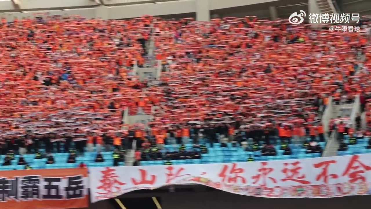 1-4慘敗海牛，泰山客場圍巾墻難掩潰敗