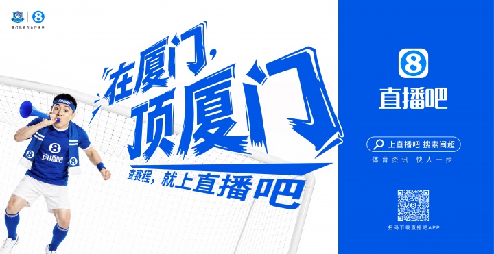 閩超廈門隊地鐵十二海報五一投放，球迷票選開始