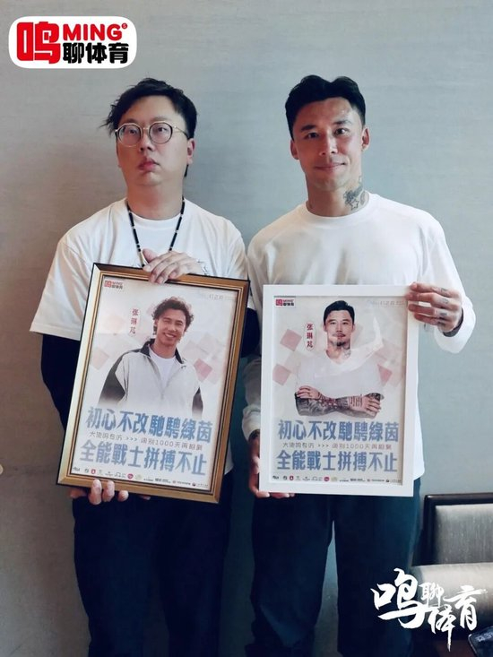 張琳芃：千日重逢談取舍，全能戰(zhàn)士確認退役后轉(zhuǎn)教練