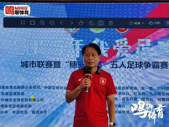 周穗安：未來將鋪設更多微型足球場，讓青少年“下樓即踢球”