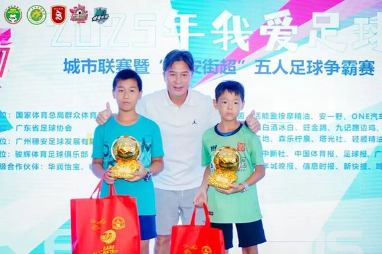 周穗安：未來將鋪設更多微型足球場，讓青少年“下樓即踢球”