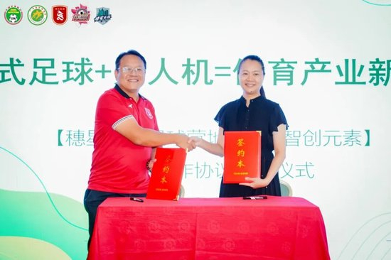周穗安：未來將鋪設更多微型足球場，讓青少年“下樓即踢球”