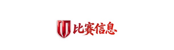 成都蓉城賽前：阿洛伊西拒絕客觀因素，茹薩肩傷待定