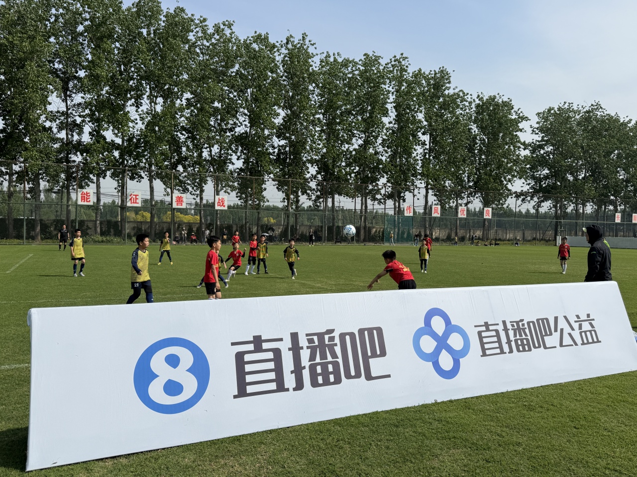 30家俱樂部900余名小將激戰(zhàn)4天 國家足球訓練基地五一邀請賽落幕