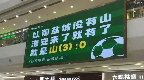 場(chǎng)均1.5萬上座力壓中甲 蘇超爆火背后的政府背書與經(jīng)濟(jì)內(nèi)卷