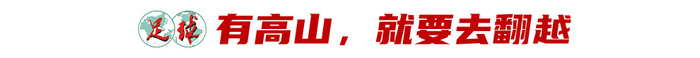 常衛(wèi)魏復(fù)盤(pán)亞冠奪冠：黑色三分鐘驚險(xiǎn)出線(xiàn)，5后衛(wèi)變陣擒浦和，點(diǎn)球?qū)＜谊惓績(jī)蓱?zhàn)封神