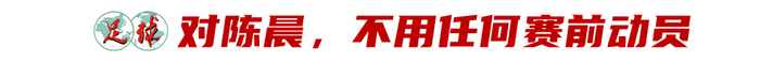 常衛(wèi)魏復(fù)盤(pán)亞冠奪冠：黑色三分鐘驚險(xiǎn)出線(xiàn)，5后衛(wèi)變陣擒浦和，點(diǎn)球?qū)＜谊惓績(jī)蓱?zhàn)封神