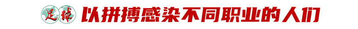 常衛(wèi)魏復(fù)盤(pán)亞冠奪冠：黑色三分鐘驚險(xiǎn)出線(xiàn)，5后衛(wèi)變陣擒浦和，點(diǎn)球?qū)＜谊惓績(jī)蓱?zhàn)封神