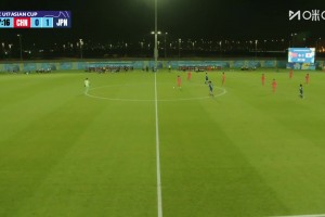 全場(chǎng)僅2射門(mén) U17中國(guó)1-2日本遭遇兩連敗