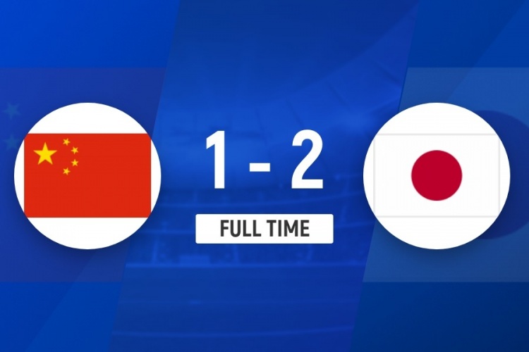 全場(chǎng)僅2射門(mén) U17中國(guó)1-2日本遭遇兩連敗
