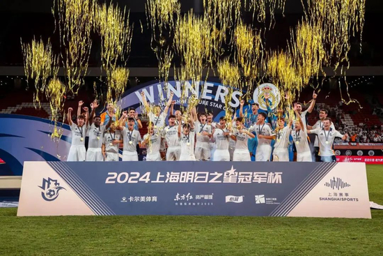 2025上海明日之星冠軍杯抽簽：上海隊(duì)揭幕戰(zhàn)迎曼城U16，武磊現(xiàn)身羨慕后輩