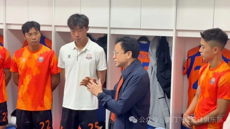 阮敦梁賽前更衣室慰問，廈門飛鷺2-0成都重返沖甲組