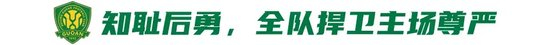 4天從4-4到6-1:國(guó)安傷病潮下的極限反轉(zhuǎn) 4天從4-4到6-1:國(guó)安傷病潮下的極限反轉(zhuǎn)