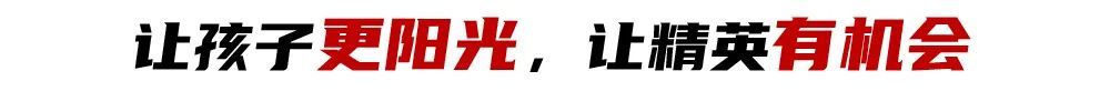 前女足主帥王海鳴扎根遵化校園：青訓(xùn)不收費(fèi)，先育人后踢球