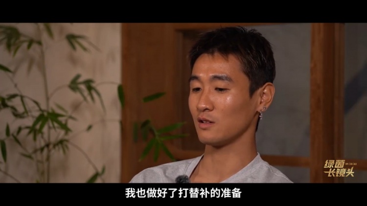 韋世豪：邵佳一讓我打首發(fā)，踢前鋒到邊后衛(wèi)都行