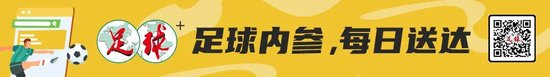 5輪1分墊底！三鎮(zhèn)解雇馬丁斯，鄧卓翔暫帶，新帥鎖定國(guó)產(chǎn)教練