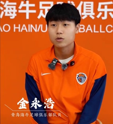 金永浩：每天訓(xùn)練后加練射門，進(jìn)球得益于戰(zhàn)術(shù)執(zhí)行
