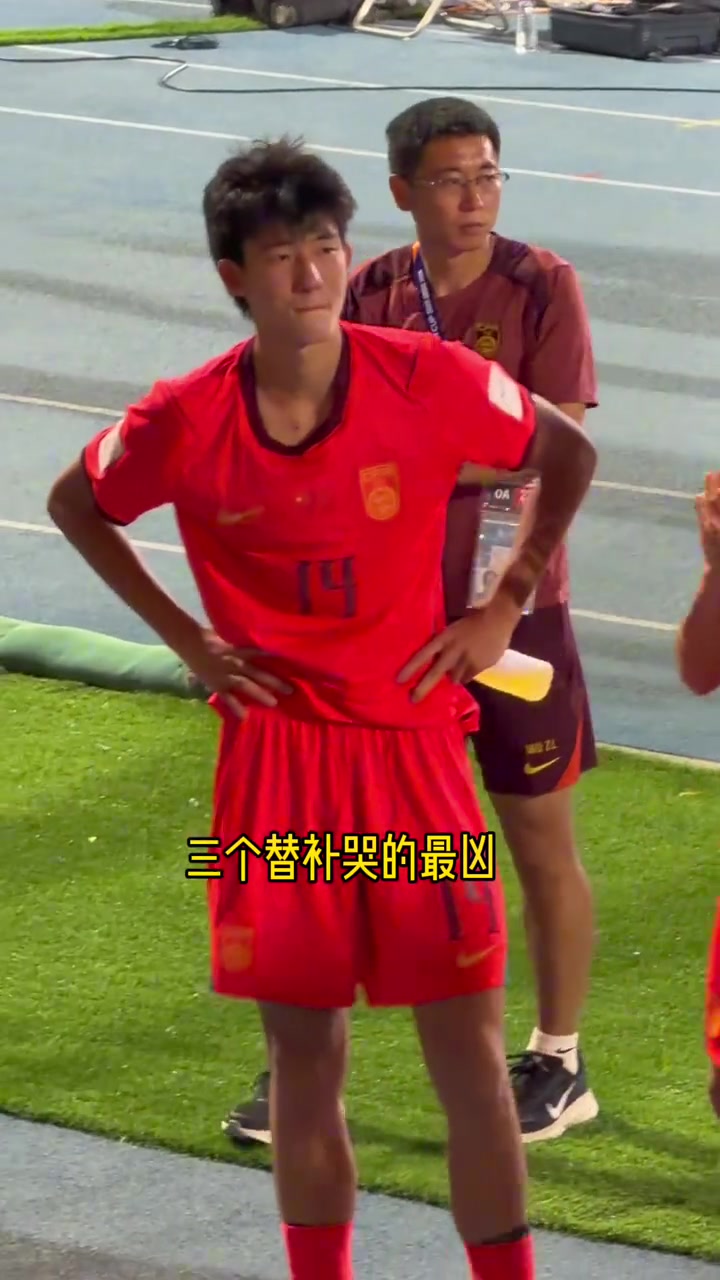 U17亞洲杯決賽：國少讓三追二2-3惜敗日本，趙松源謝晉賽后淚崩