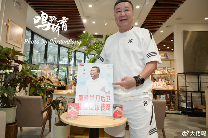 麥超:U17國(guó)足絕非弱旅 浮嶋敏值得更多機(jī)會(huì) 粵超青訓(xùn)需十年規(guī)劃 麥超:U17國(guó)足絕非弱旅 浮嶋敏值得更多機(jī)會(huì) 粵超青訓(xùn)需十年規(guī)劃
