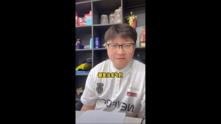 趙鵬：成績差就該被罵，沒被黑過的國腳沒名氣