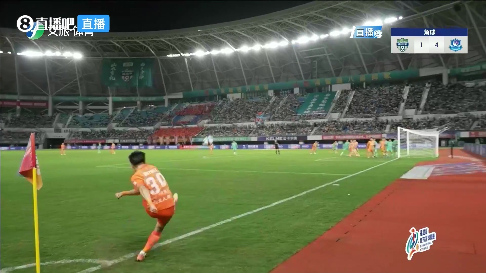 廈門(mén)1-0領(lǐng)先南平！王鑫海角球機(jī)會(huì)頭球破門(mén)