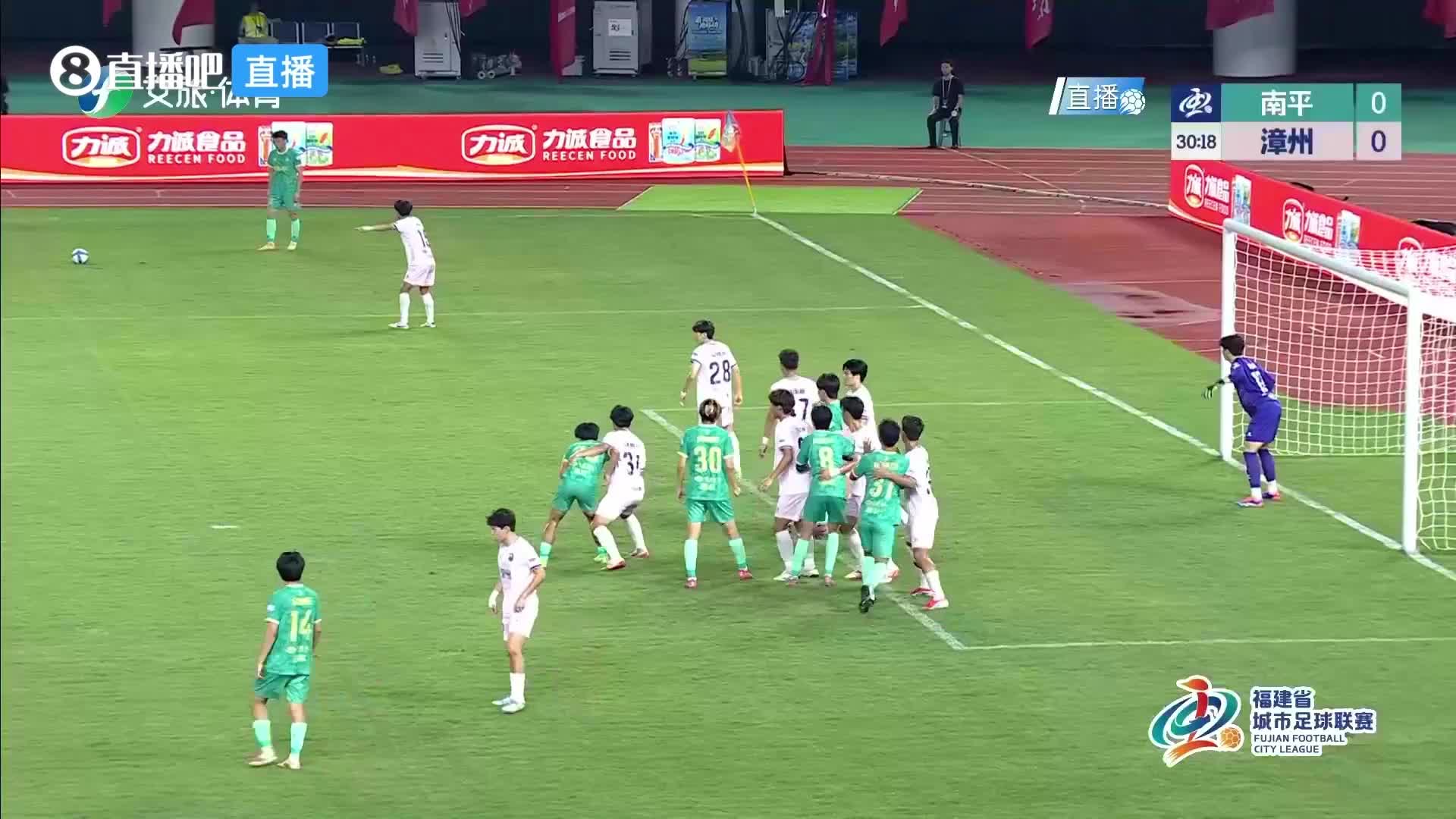 05月30日 閩超第6輪 南平隊(duì) VS 漳州隊(duì) 全場(chǎng)錄像【全場(chǎng)錄像+集錦】