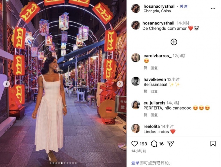 客場(chǎng)折戟后，克雷桑攜女友成都看熊貓度休賽期