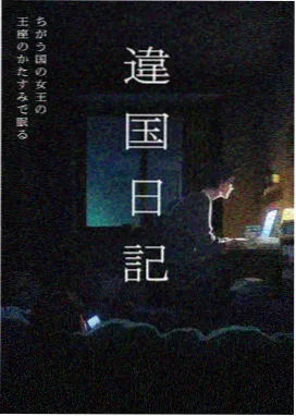 青柠学园